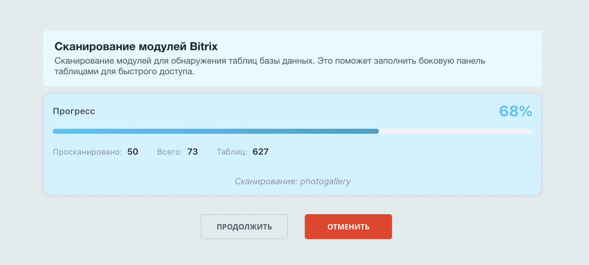 SQL Studio – редактор с автодополнением названий таблиц и столбцов, избранные запросы 7