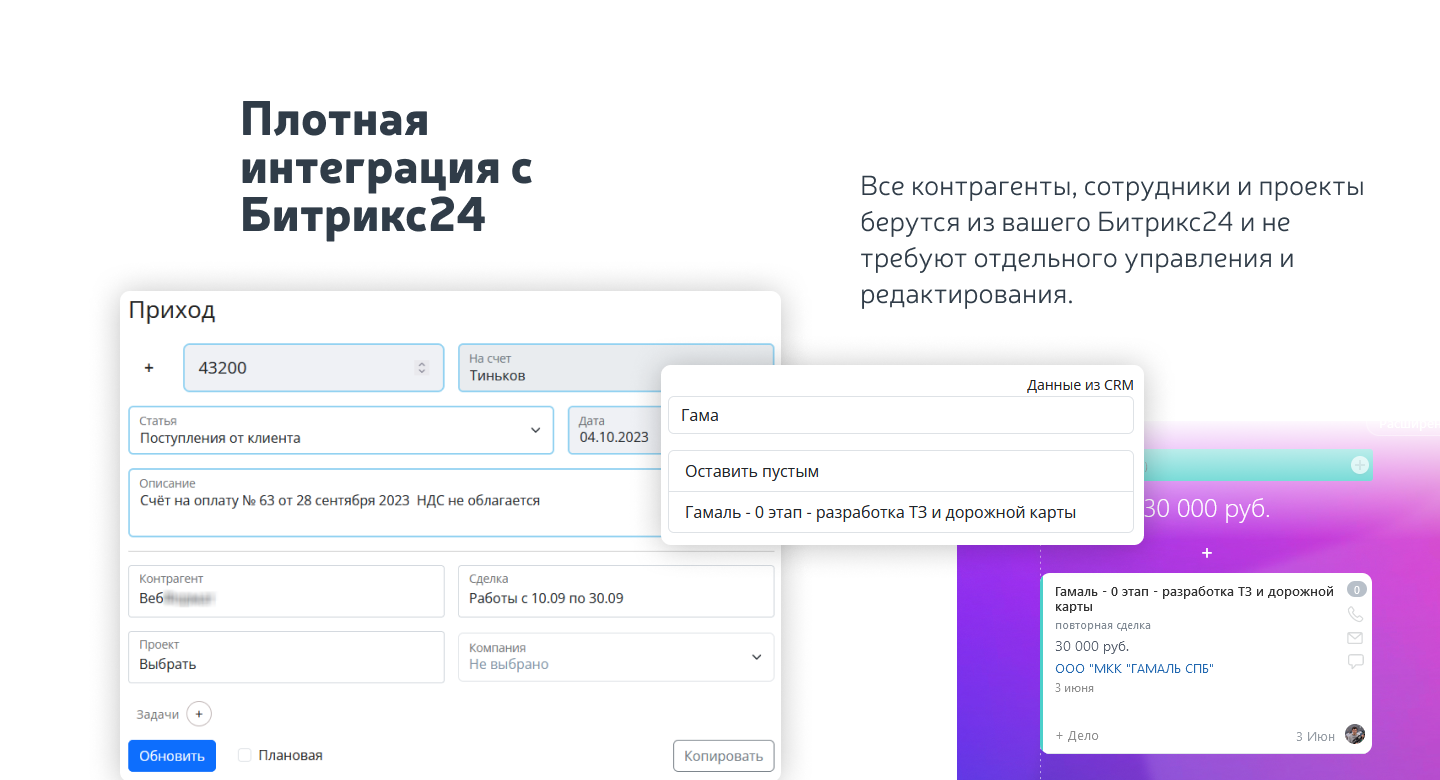 Финансовый учет 4