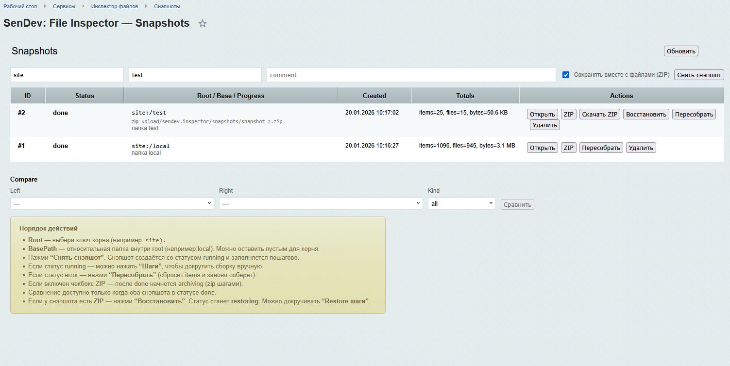 SenDev: File Inspector 6