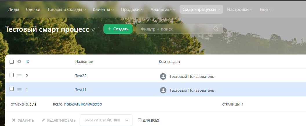 АйтиНебо: ColorIf - Изменение цвета карточек 6