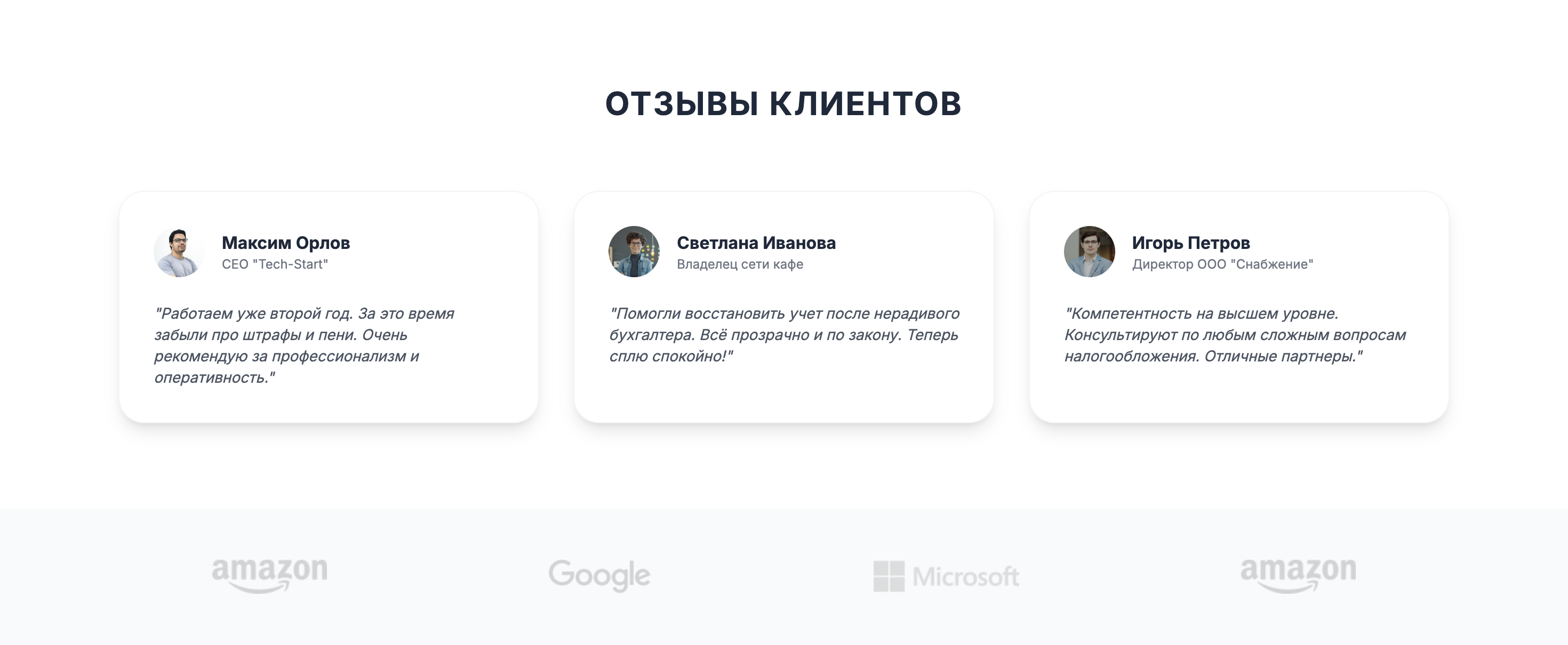 БухПрофи 9
