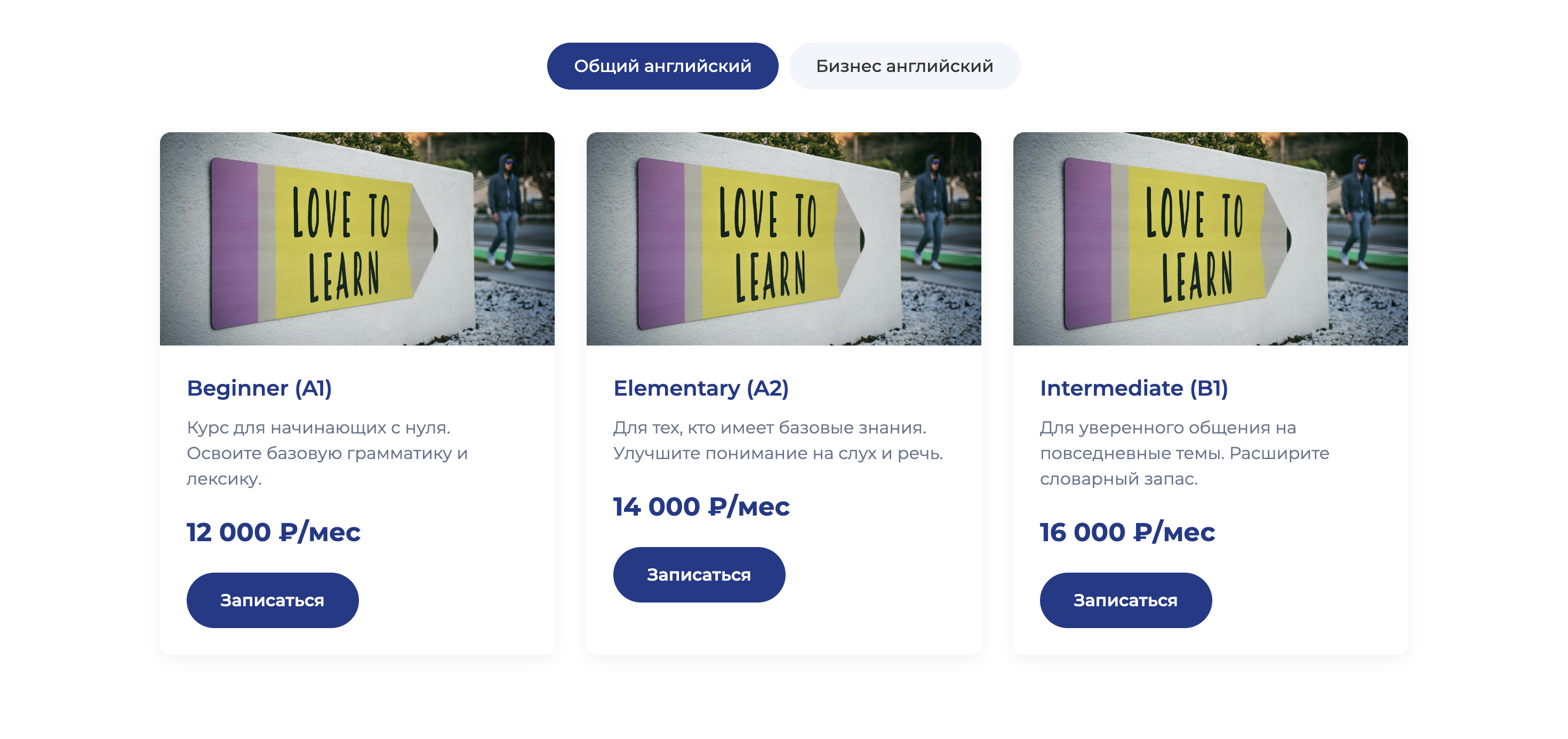 EnglishPro 4