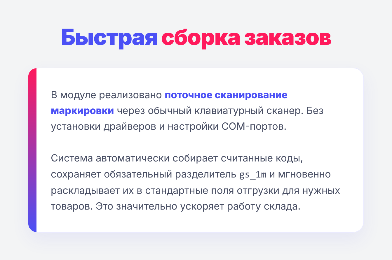 Честный ЗНАК: вывод из оборота 4