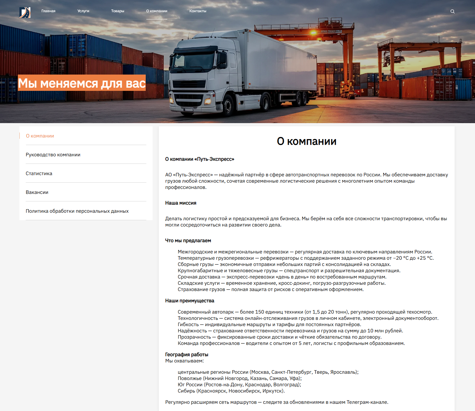 Sporina: Сайт-визитка 7