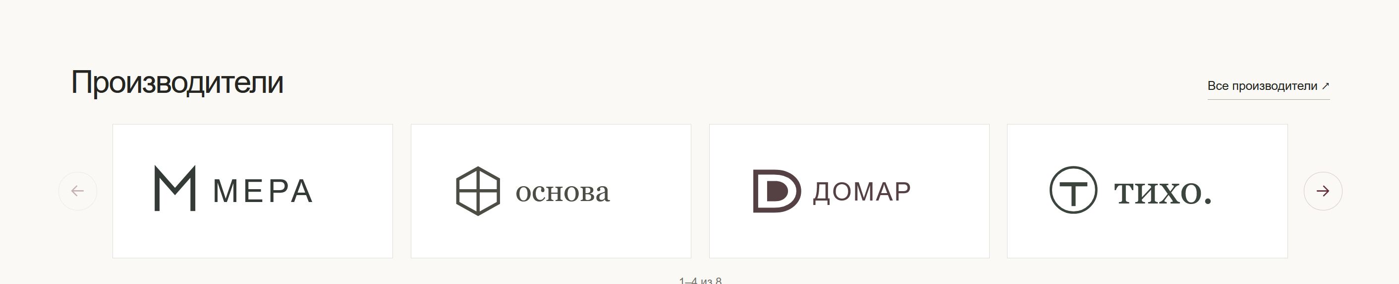 SCode: Мебель — готовый интернет-магазин 3