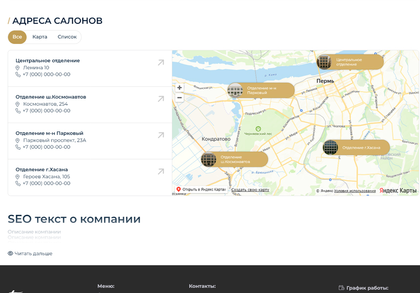 BS: Beauty - салон красоты, парикмахерская, барбершоп, маникюрный салон 15