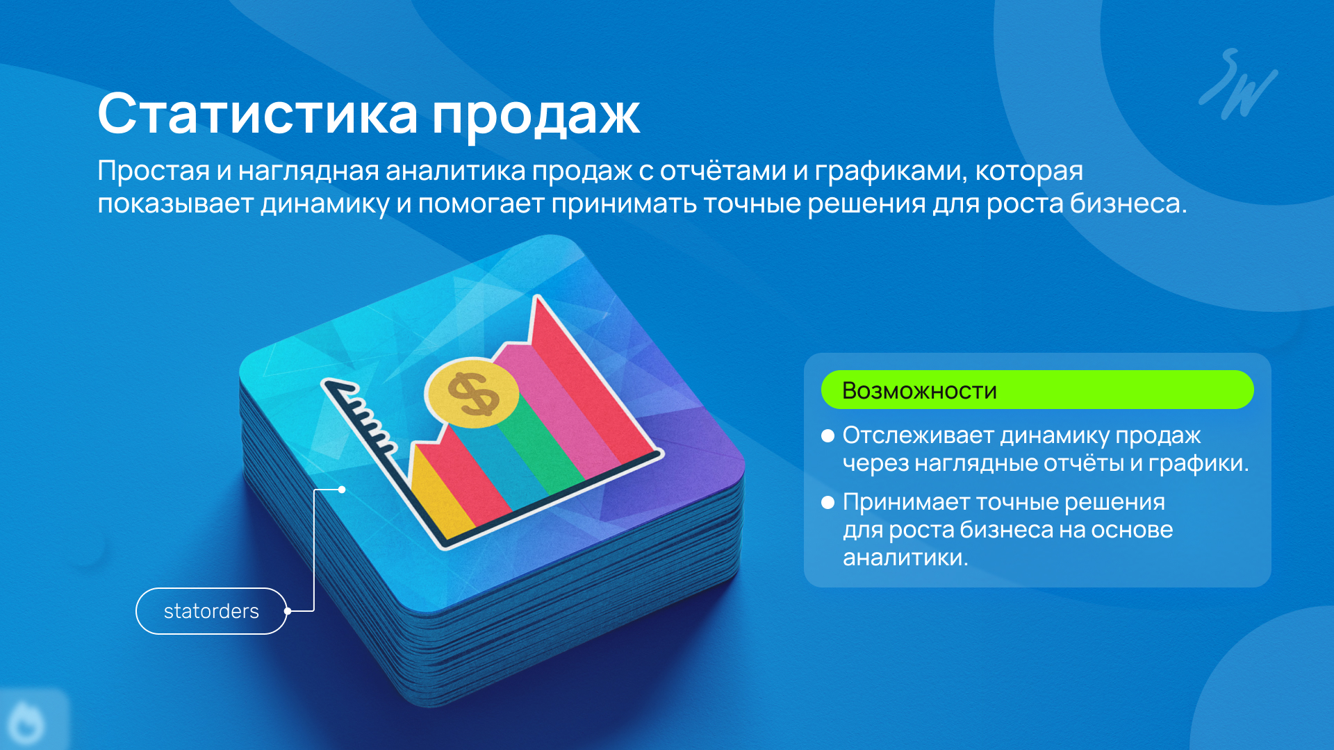 Бандл: Интернет-магазин Lite 4
