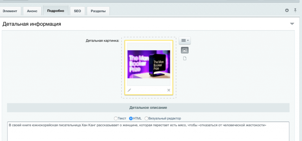 Агрегатор новостей Лайт 6