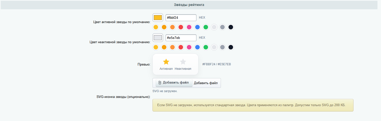 Артекс: Отзывы к товарам с рейтингом 5