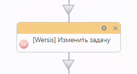 Активити "Изменить задачу" 