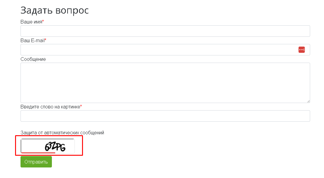 BX365: Улучшенная CAPTCHA 1С-Битрикс 
