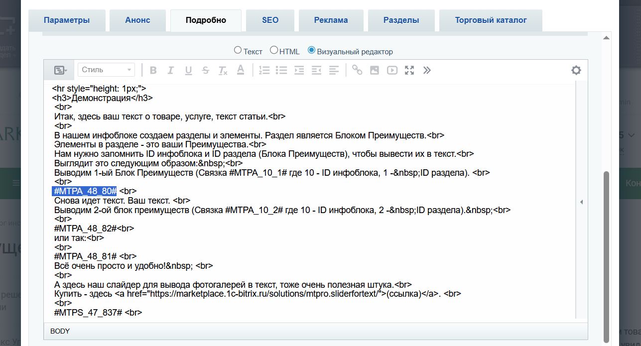 Преимущества компании (тизеры) для удобного размещения в любом месте сайта 9