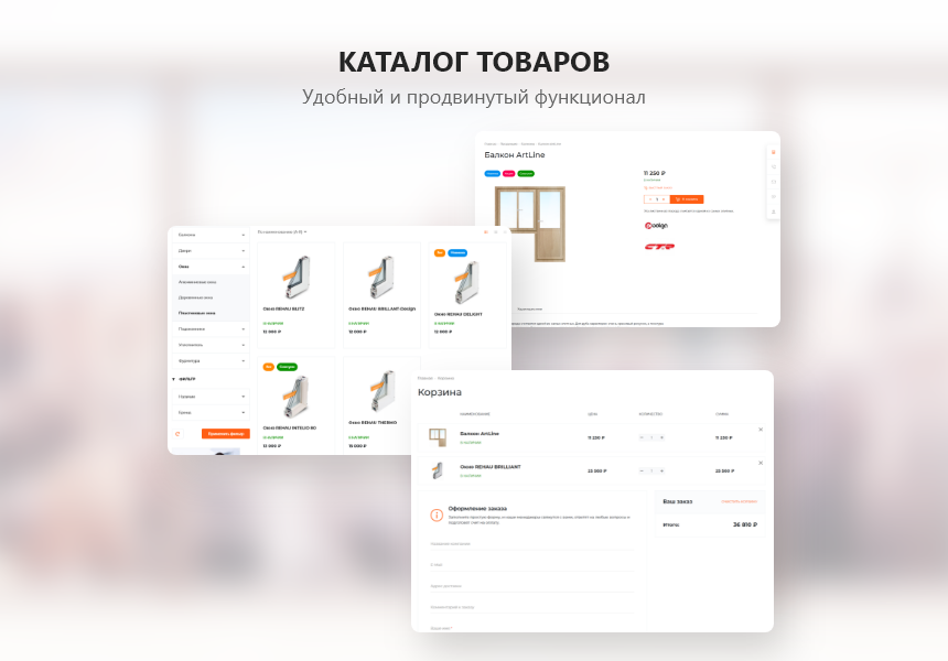 PR-Volga: Пластиковые окна. Готовый корпоративный сайт 2021. 7