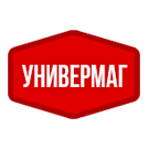 Универмаг. Универсальный магазин на Cтарте.