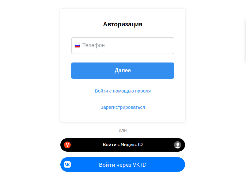 BXmaker. Вход по ID 5