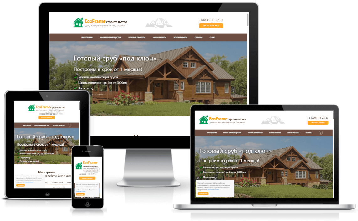 EcoFrame 5