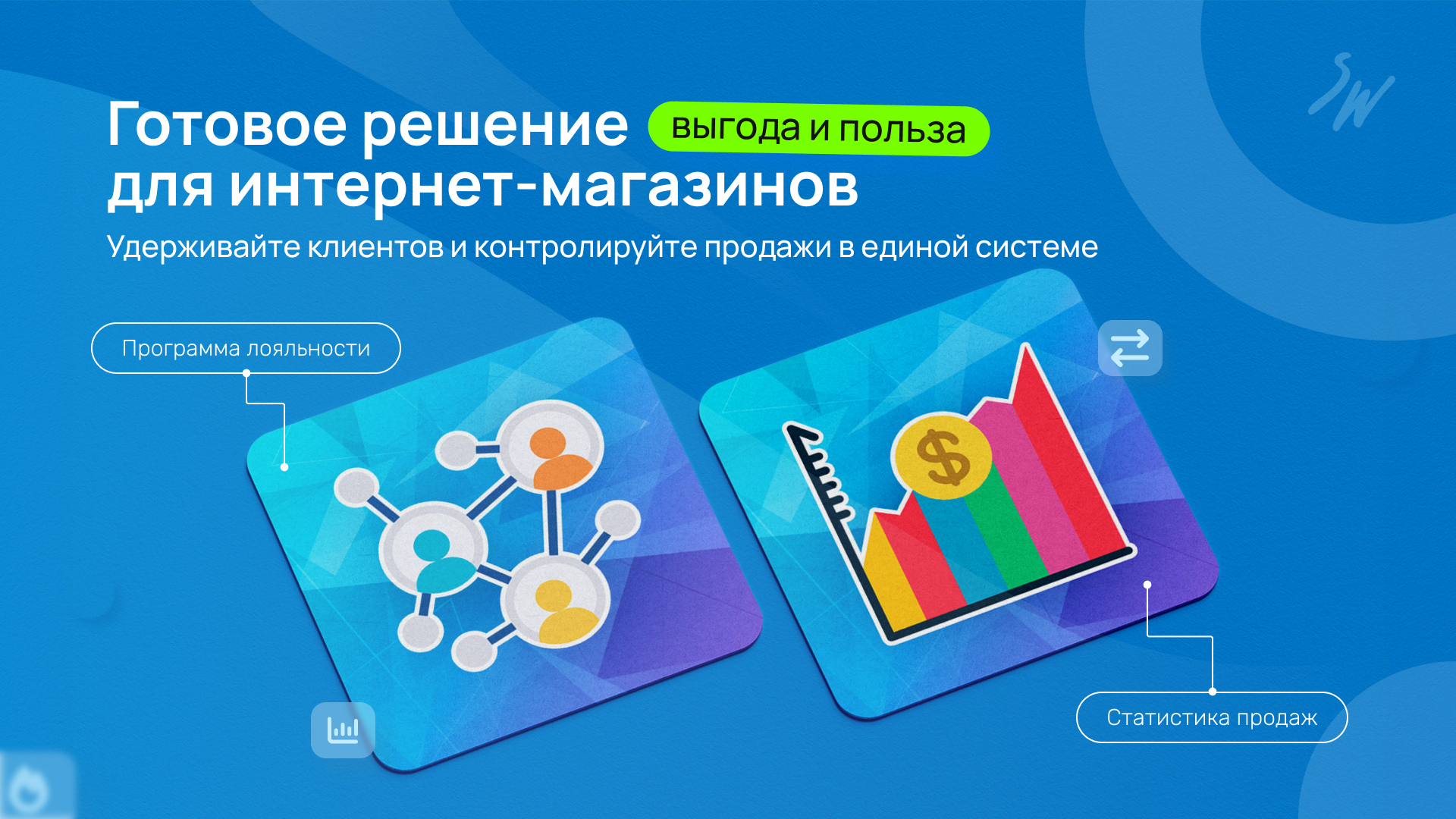 Бандл: Интернет-магазин Lite 