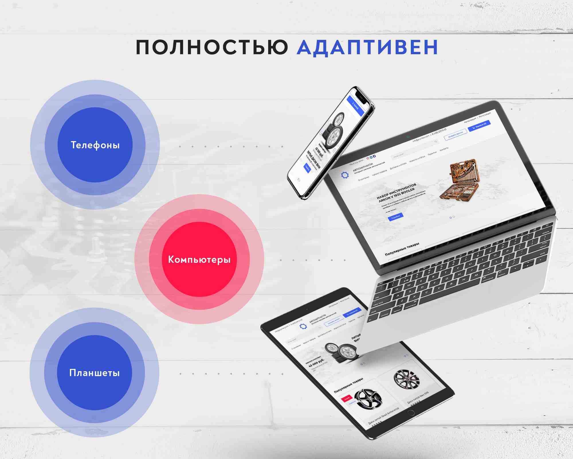 Prymery:Auto - Интернет-магазин автозапчастей 5