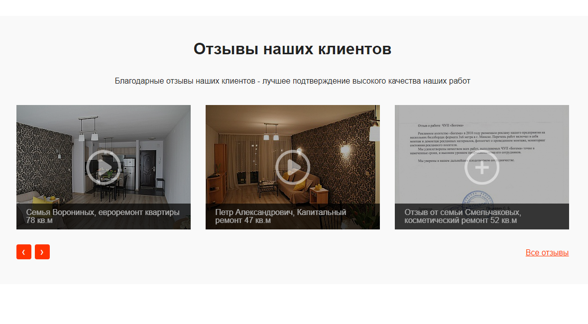 Corp.GS - корпоративный сайт с каталогом 8