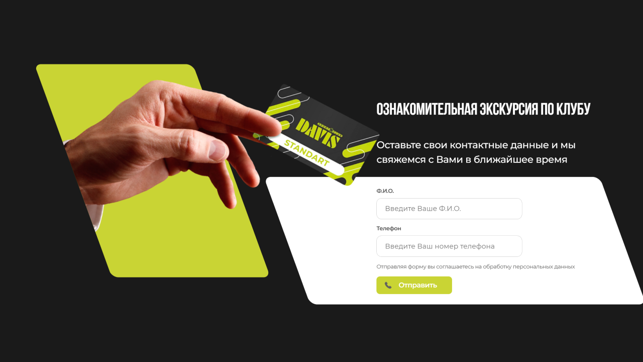 Шаблон сайта спортивной тематики 4