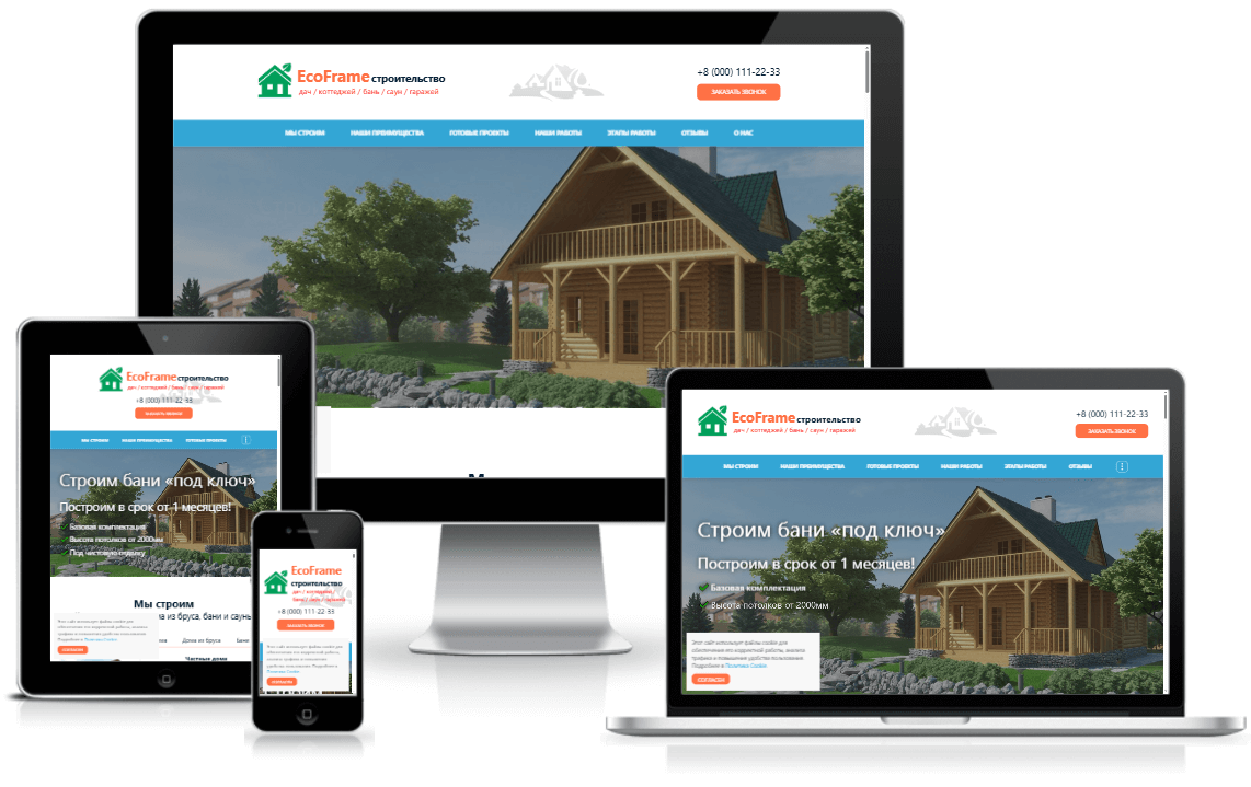 EcoFrame 