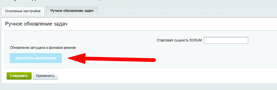 Расширения модуля задачи 3