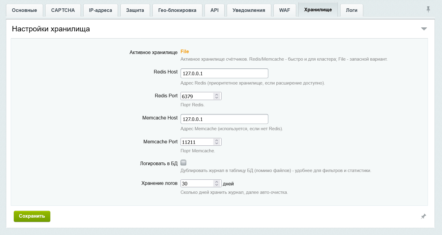 Защита от парсинга 11