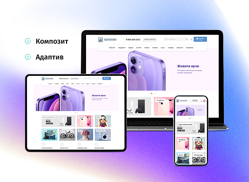 whatAsoft: Интернет-магазин «Малый Бизнес» 3