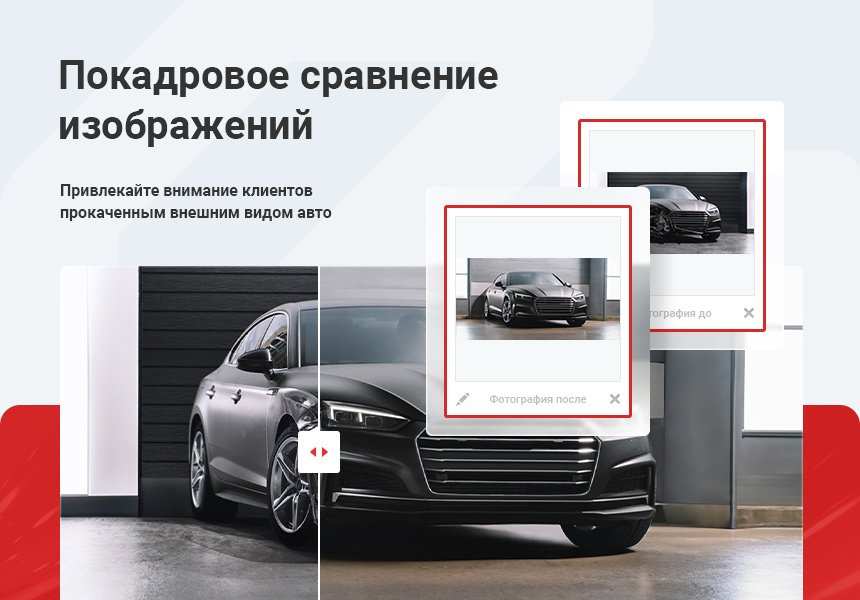 Аспро: Автосервис - готовый сайт для автомастерских и шиномонтажей 9