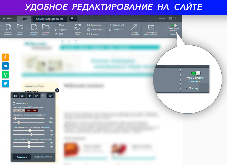 Кнопки на чаты и группы социальных сетей: ВКонтакте, Telegram, WhatsApp, Viber, Одноклассники... 5