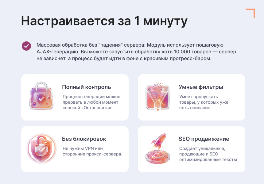 Генератор контента (DeepSeek AI) 5