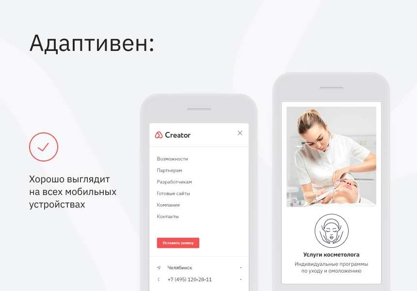 Ranx Creator - Конструктор сайтов и посадочных страниц с регионами, корзиной и онлайн-оплатой 8