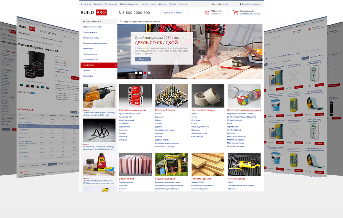 BuildPRO: строительные материалы, сантехника, электроинструмент. Готовый интернет магазин 2