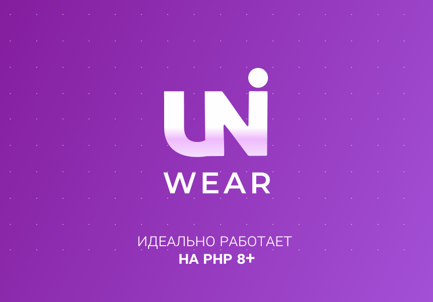 INTEC.Garderob - интернет-магазин одежды, обуви, сумок, нижнего белья и аксессуаров 