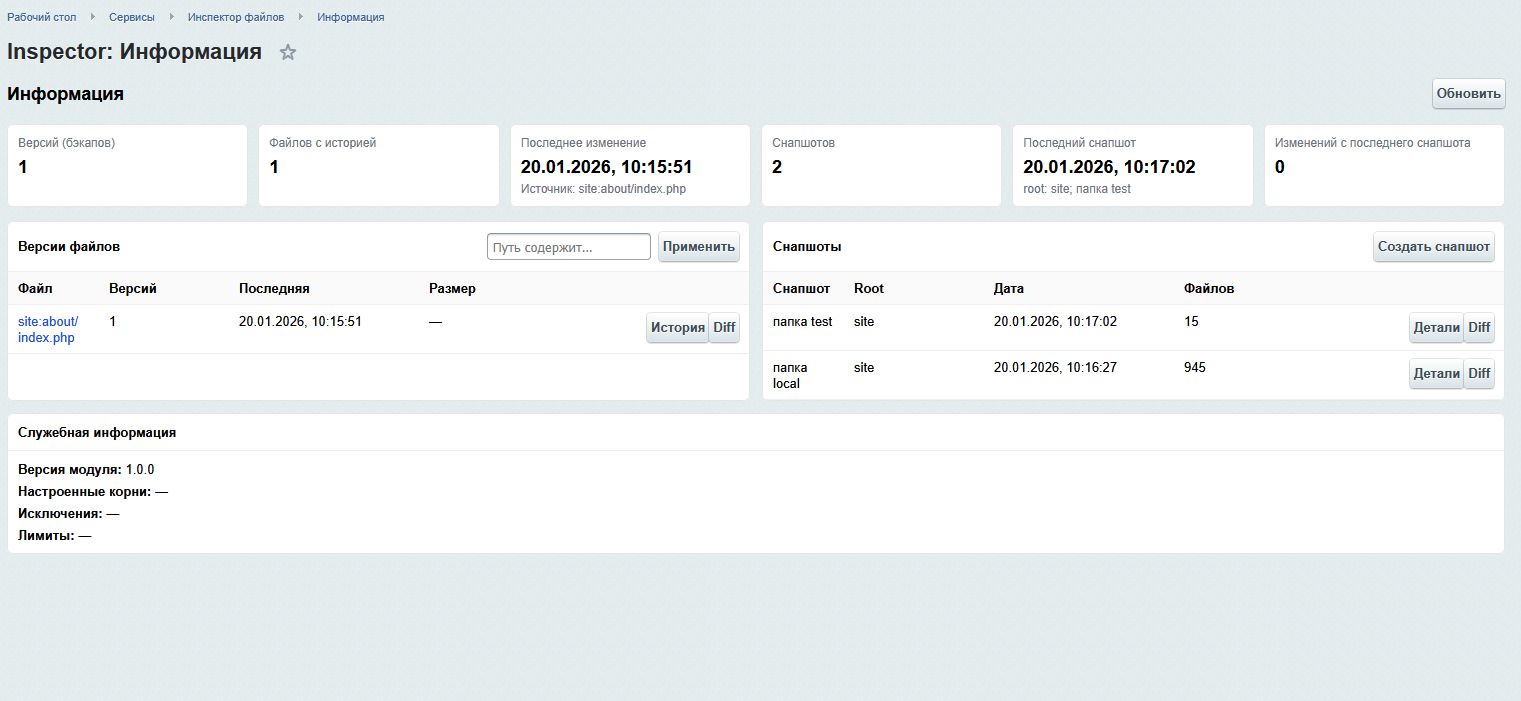 SenDev: File Inspector 7