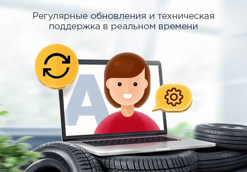 Аспро: Шины и диски 2.0 - интернет-магазин 14