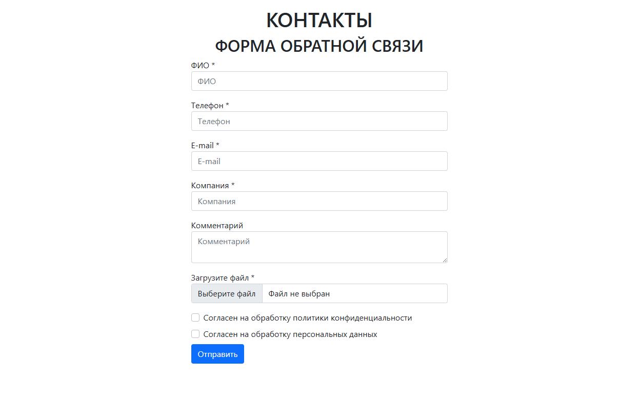 abcwww:форма обратной связи 5