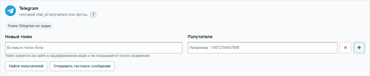 ВебЕнот Пульс 3