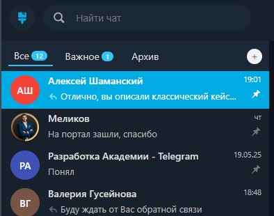 Расширение для открытых линий 9