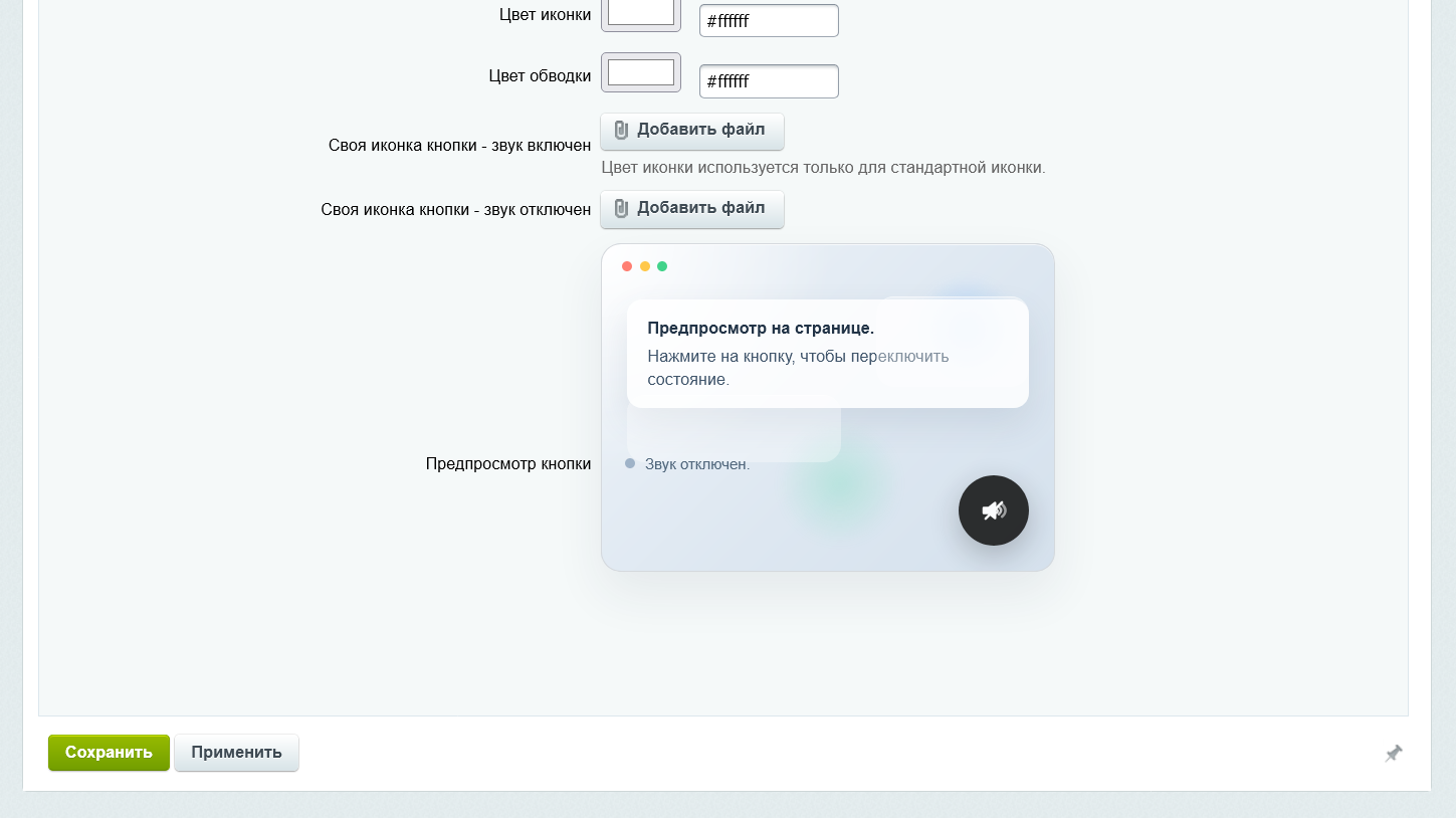 Фоновая музыка 5