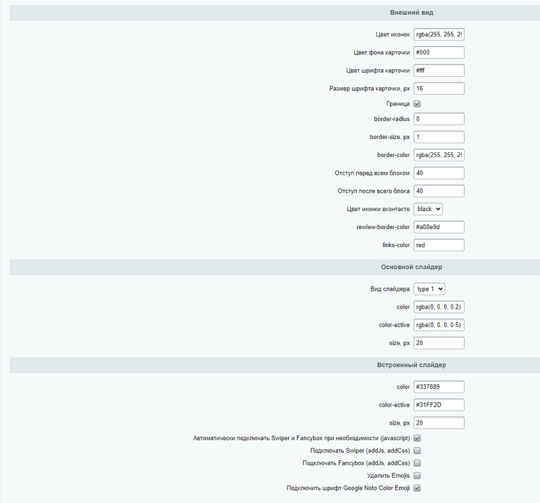 44labs: Посты из ВК 5