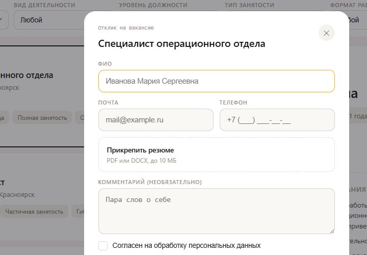 MDSoft: Вакансии (HR) 3