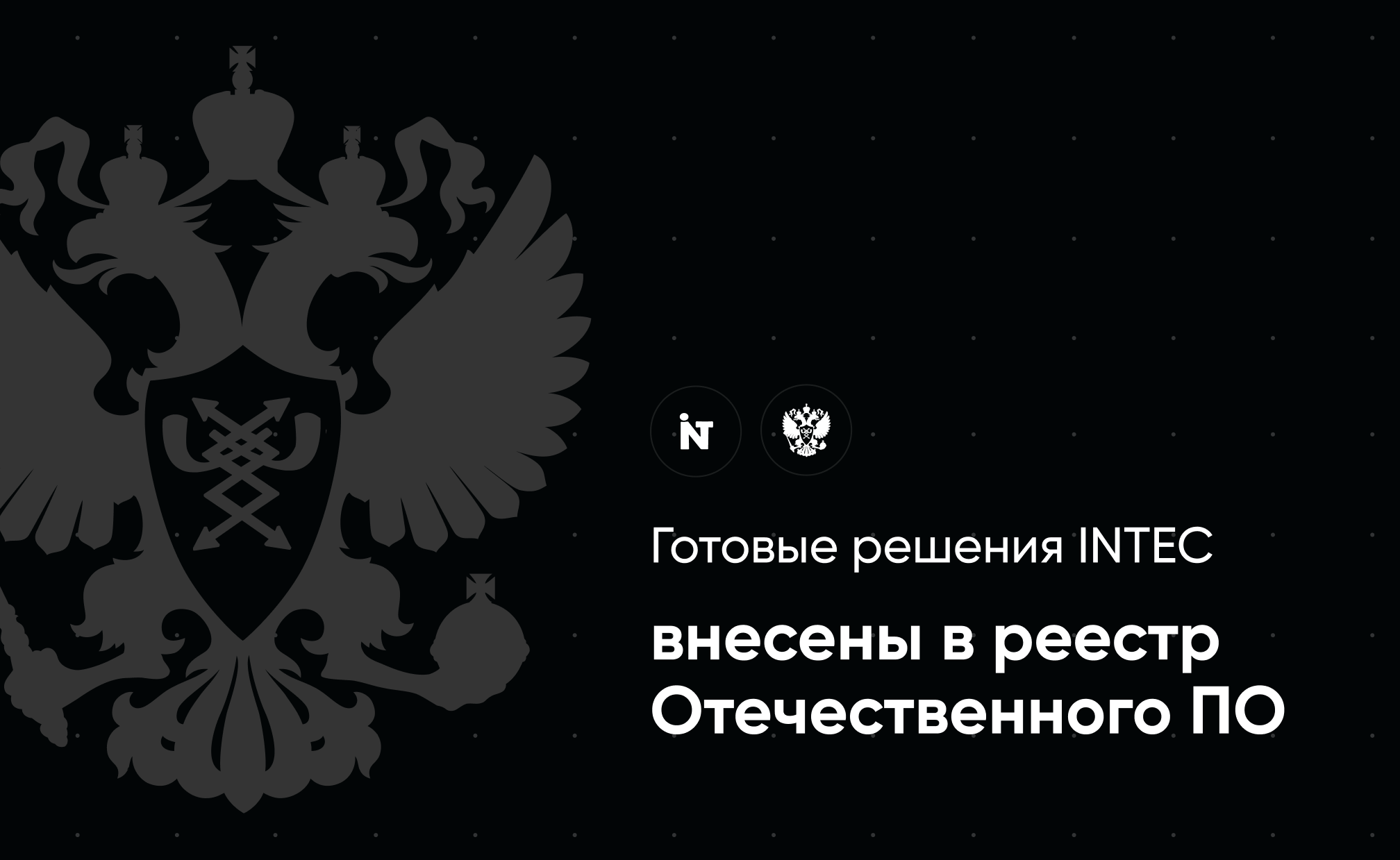 Интернет-магазин на редакции Старт с конструктором дизайна - IntecUniverse LITE 2