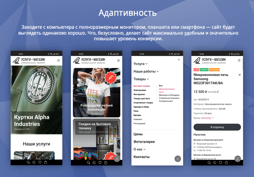 Simply[web]pro: сайт строительной компании 11