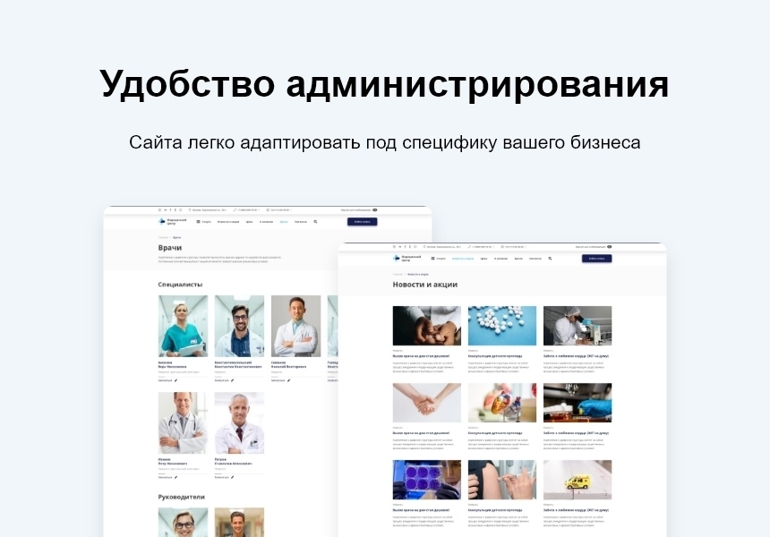 Logicloud: Здоровье 6