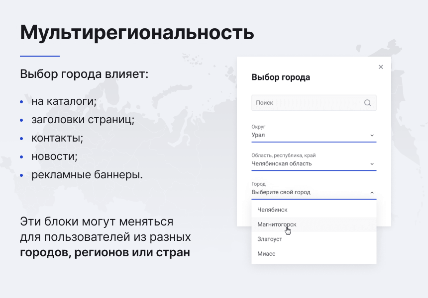 Некстайп: Прайм - готовый сайт для бизнеса 4