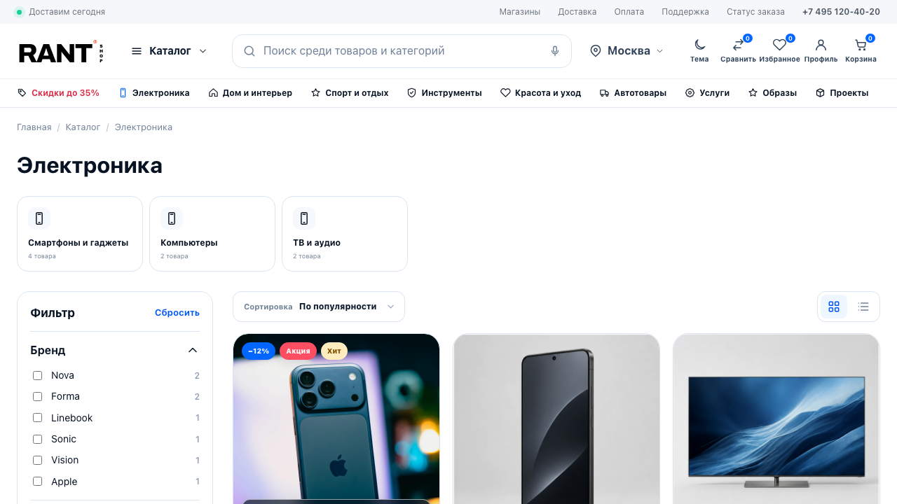 Shop 3
