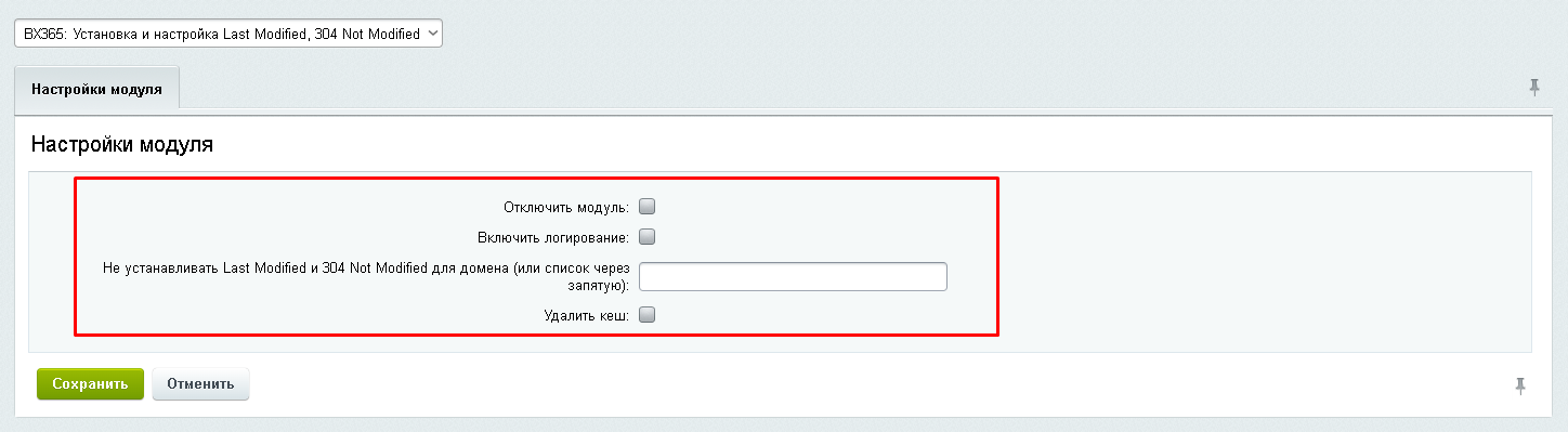 BX365: Установка и настройка Last Modified, 304 Not Modified 5