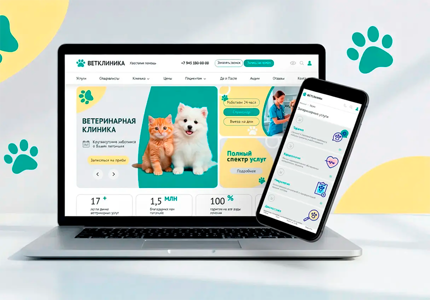 ZEBRA.VET – Ветеринарная клиника 
