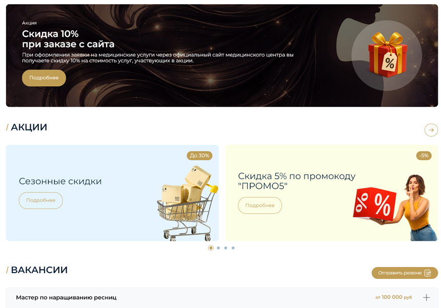 BS: Beauty - салон красоты, парикмахерская, барбершоп, маникюрный салон 12